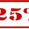 Скидка 25% на лазера RGD