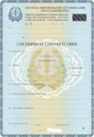ГОСТ 23773-88