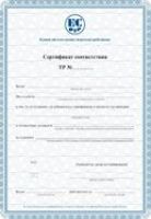 ГОСТ 28406-89